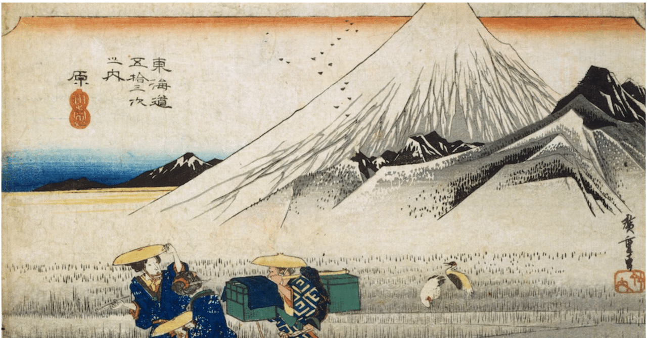 原 朝之富士」−富士山は枠から出したくなるね！−『東海道五十三次