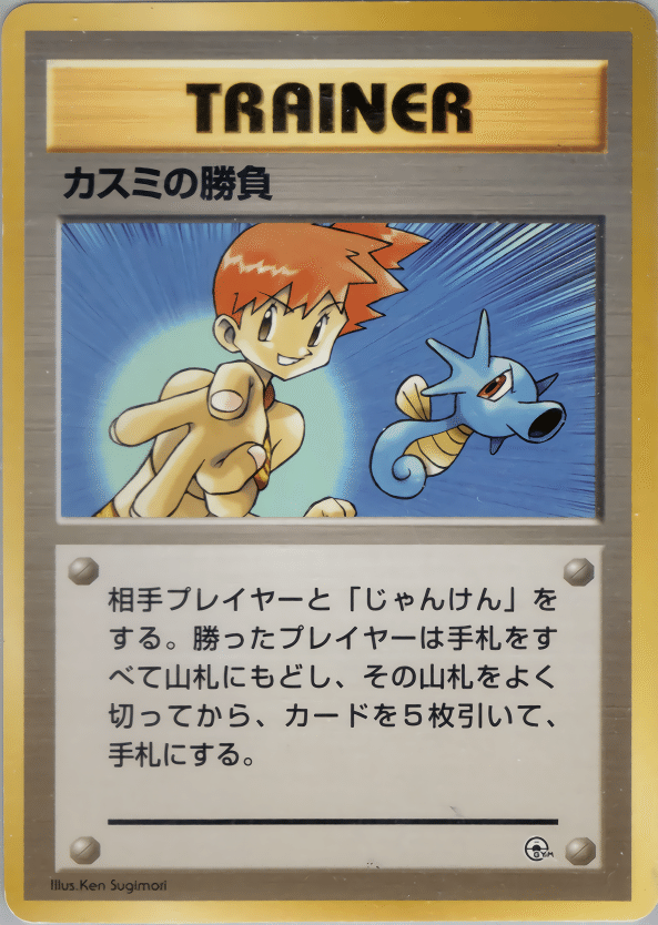 ハレツー殿堂デッキ解説】二子玉川ラッキーストライクver1.0｜うっど