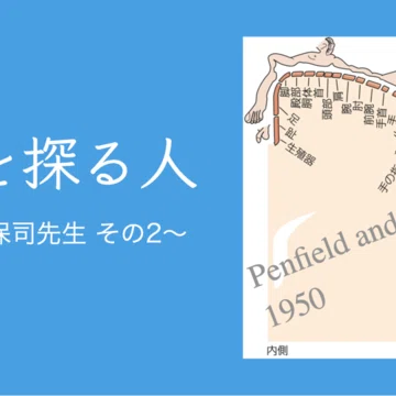 カンデル神経科学｜MEDSiの生命科学系書籍｜note