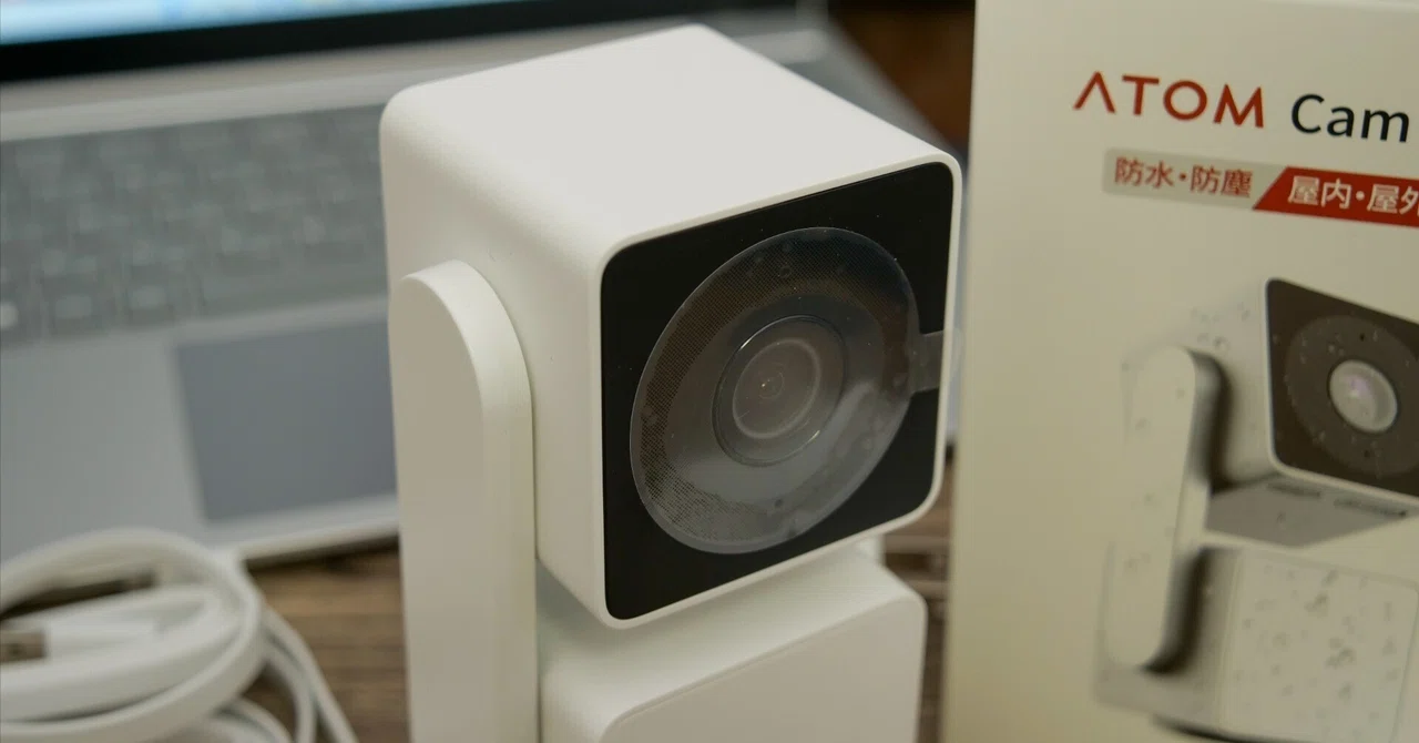 【レビュー品】ATOM Cam Swingは手軽なパン・チルトカメラ｜物欲名古屋人／サラリーマンYoutuber
