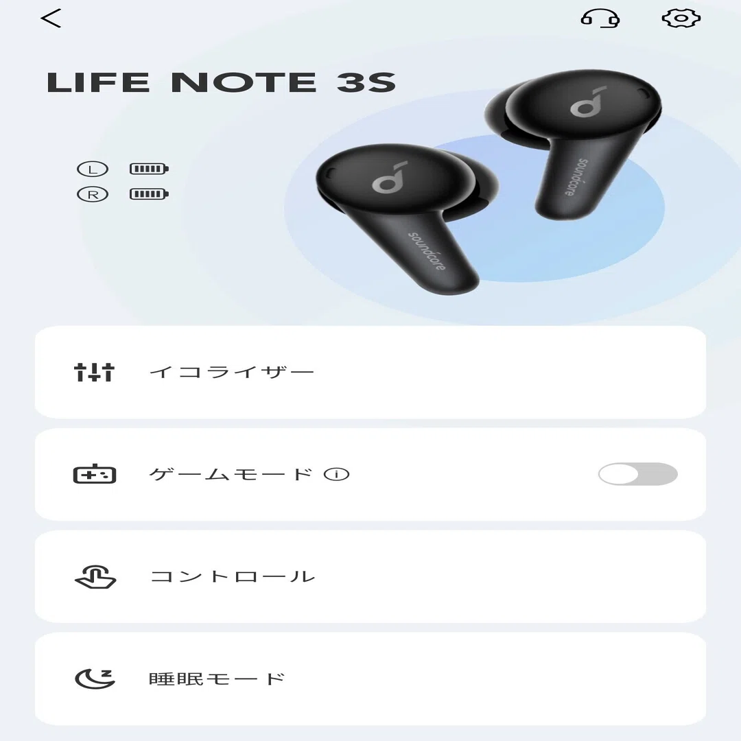 【開放型ワイヤレスイヤホン】Anker Soundcore Life Note 3S。AirPodsとの比較、どちらが良い？｜会社の社会人 ...