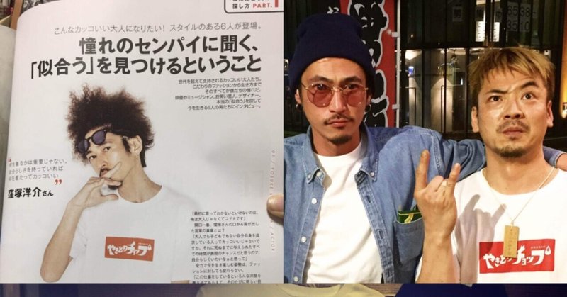 卍line の新着タグ記事一覧 Note つくる つながる とどける