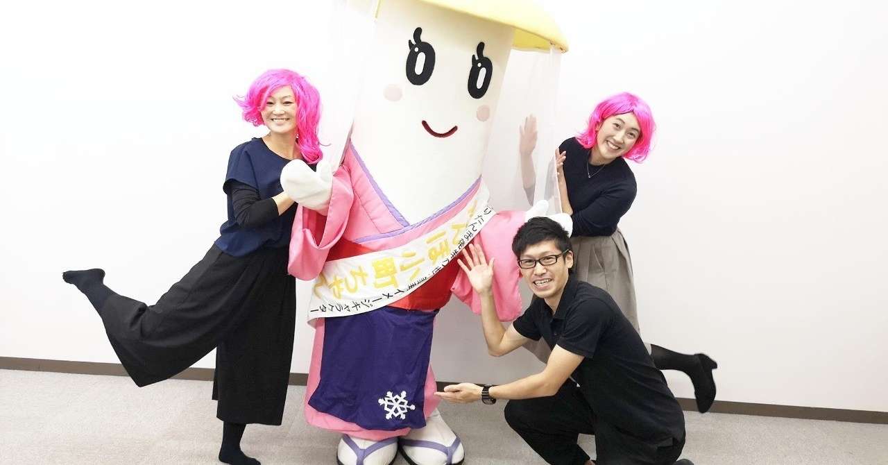 秋田鹿角市移住コンシェルジュ
