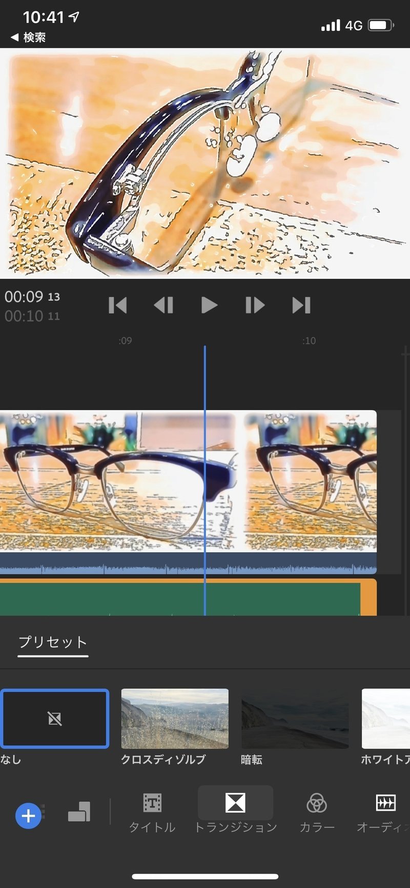 Rush Cc Tips Adobe Premier Rush Ccでbgmミュージックのフェードイン フェードアウトの方法 Nobuo Horibe Note