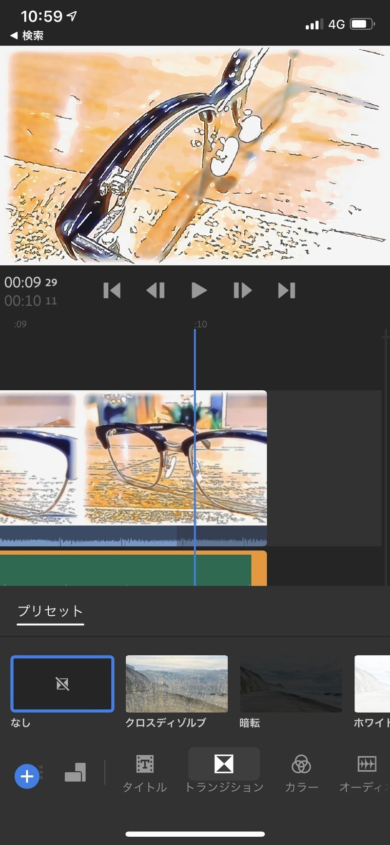 Rush Cc Tips Adobe Premier Rush Ccでbgmミュージックのフェードイン フェードアウトの方法 Nobuo Horibe Note