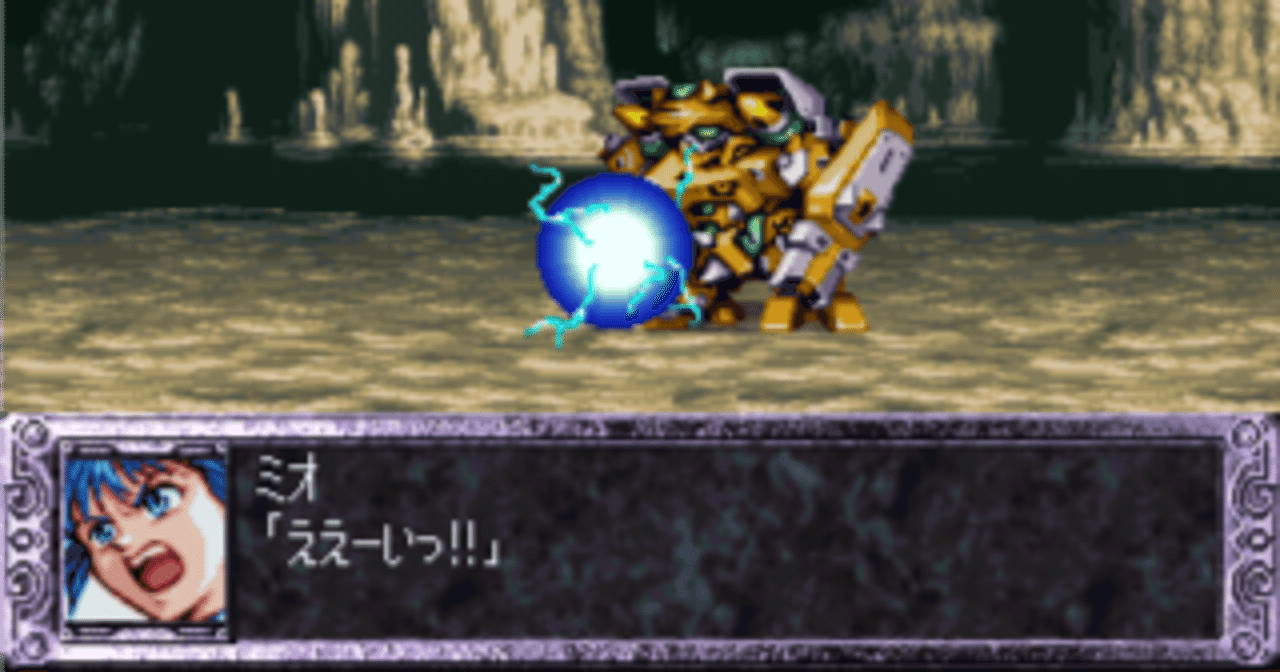 新品未開封　スーパーロボット大戦 コンプリートボックス　PS 楽天市場】スーパーロボット大戦コンプリートボックス バンプレスト