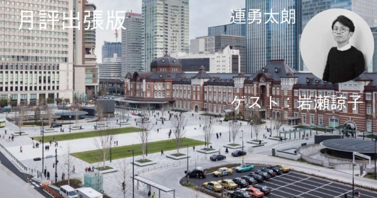 note月評用3-4m
