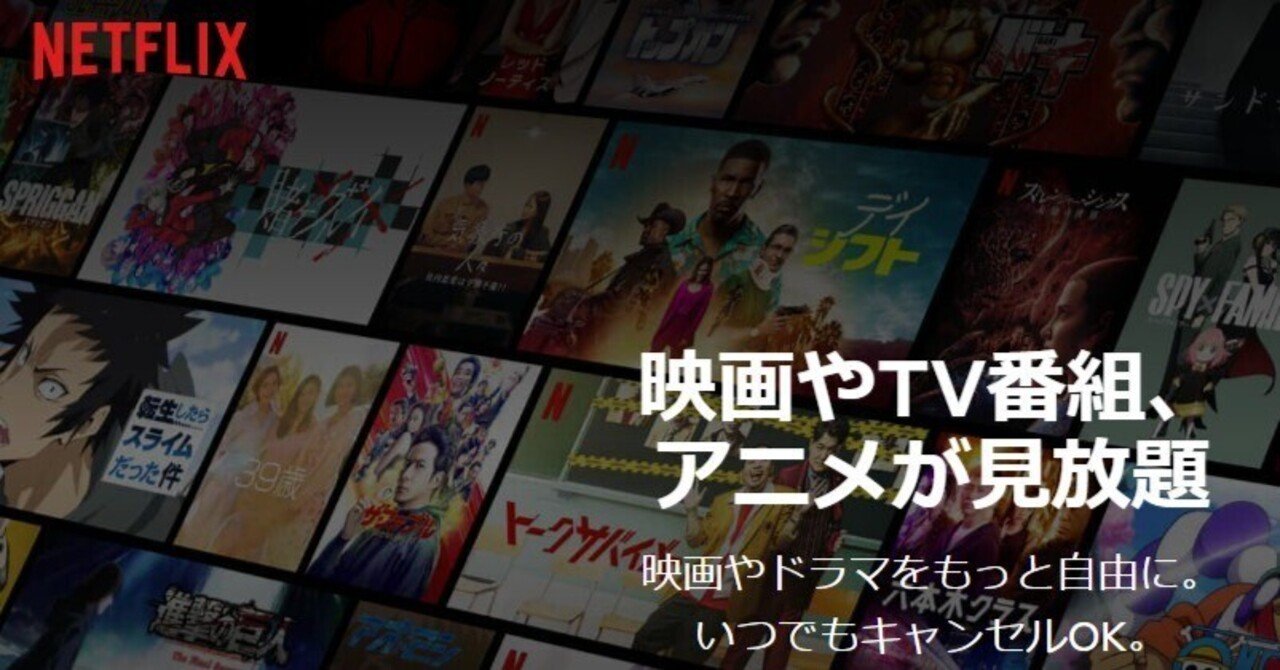 NetflixのサイトをTwitterで共有するブックマークレット｜つかさん