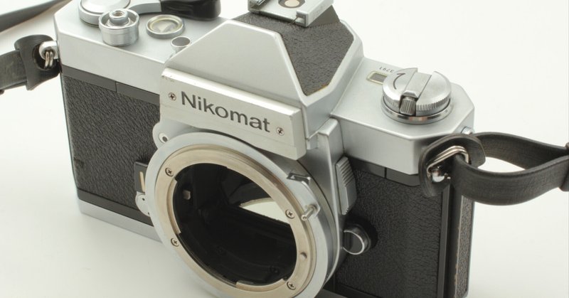 Nikon Nikomat FT2の分解｜フィルムカメラ修理のアクアカメラ