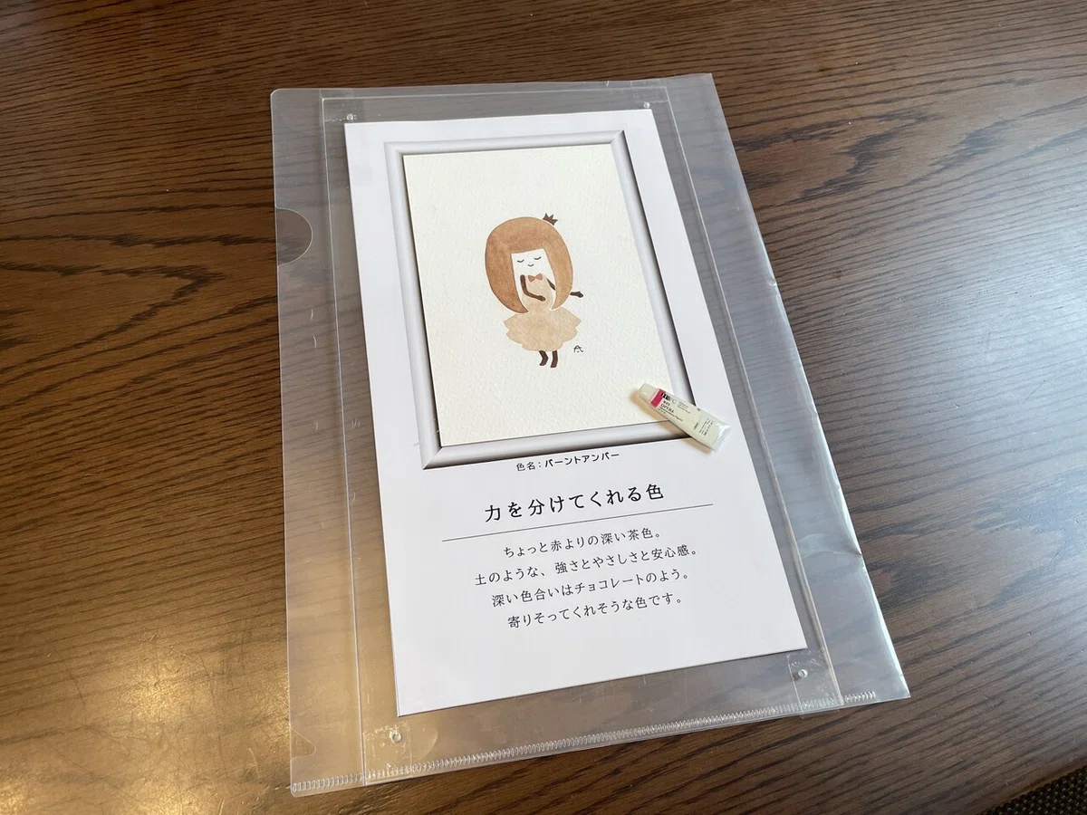 画像2