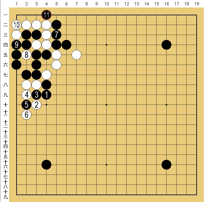 画像6