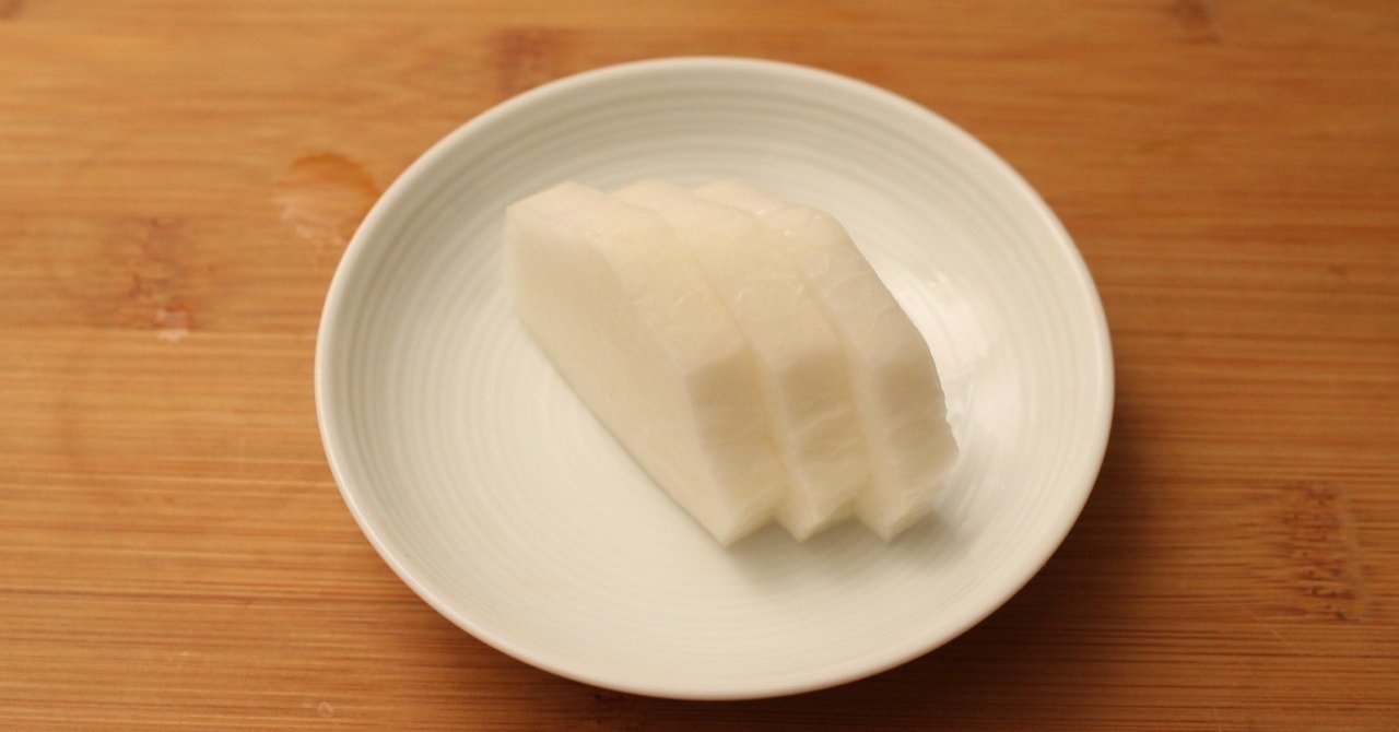 新時代の漬物 糖絞り大根 樋口直哉 Travelingfoodlab Note
