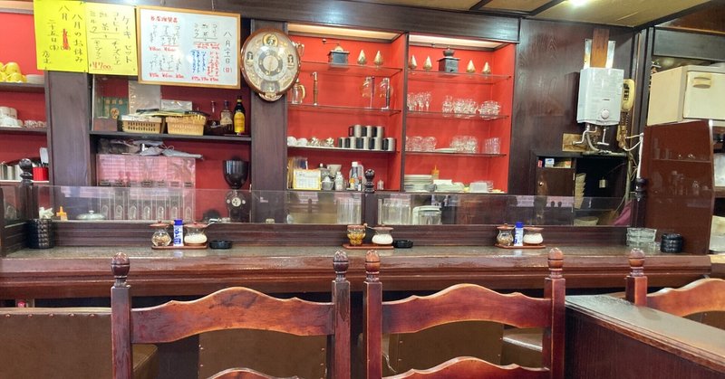 東尾久「川の手もとまち」時計を50年巻き戻したレトロ喫茶店
