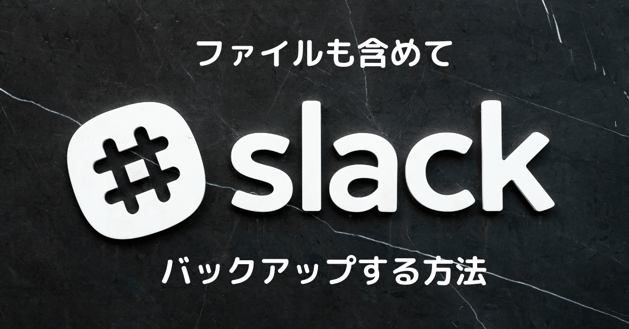 邦楽 S.L.A.C.K. WHAT A LOSER 邦楽 S.L.A.C.K. WHAT A LOSER 邦楽 S.L.A.C.K. WHAT A LOSER