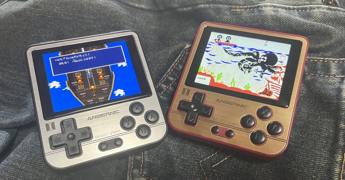 レトロゲームを実機でやる時代は50%終わっているかもしれない