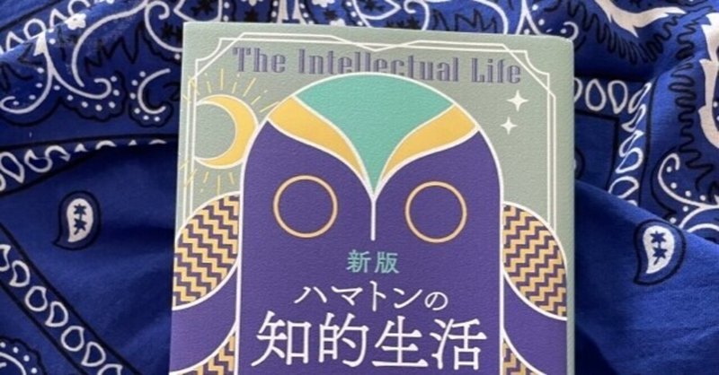 「結果にこだわらず進捗を大事にする生き方を」（早く一人前になりたいと焦るあなたへ）