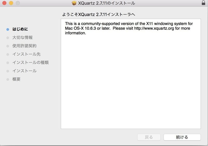 Macでwindowsアプリを動かす Wineを使ってc Style動かしてみた Coderdojoginowan Note Macでwindowsアプリを動かす Wineを使ってc Style動かしてみた Coderdojoginowan Note