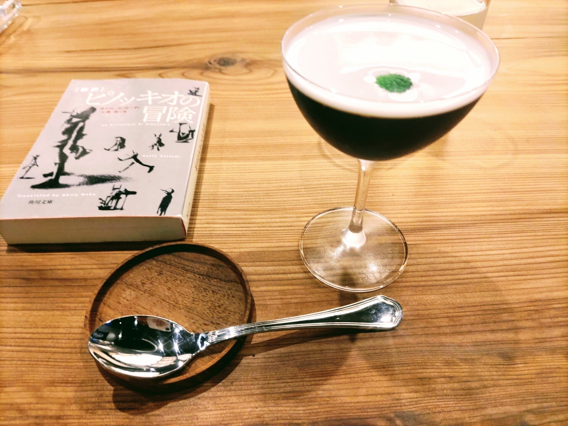 カフェ読書 の新着タグ記事一覧 Note つくる つながる とどける