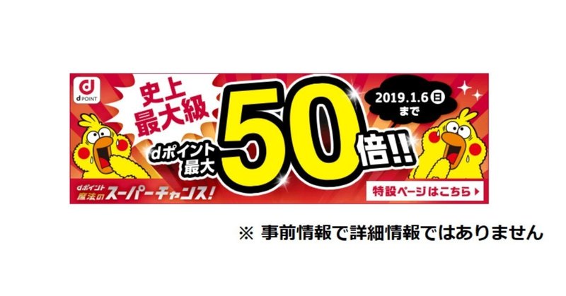 50倍