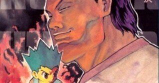 HUNTER✖️HUNTER プレバン グリードアイランドフルコンプ 箱はキズ有 HUNTER✖️HUNTER プレバン グリードアイランドフルコンプ 箱は