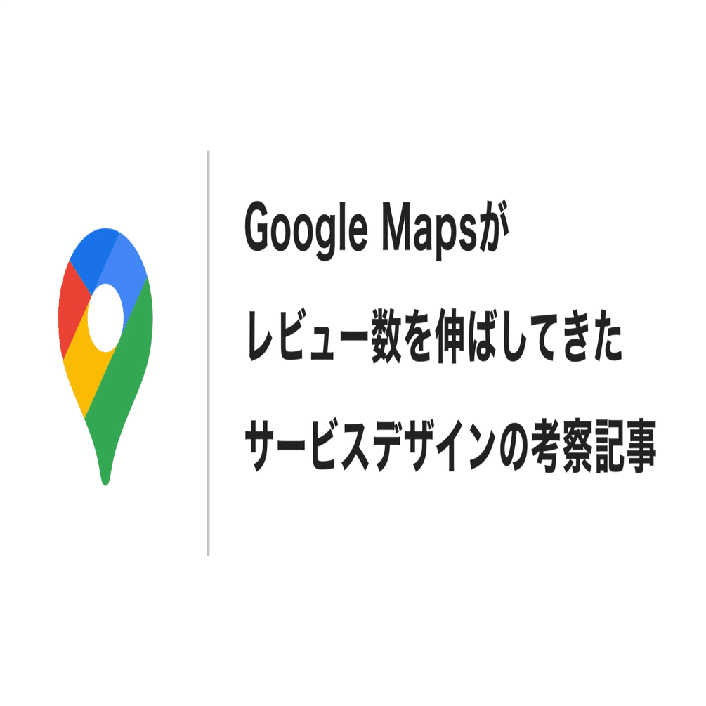 スーパーマーケットのロゴのインスピレーション