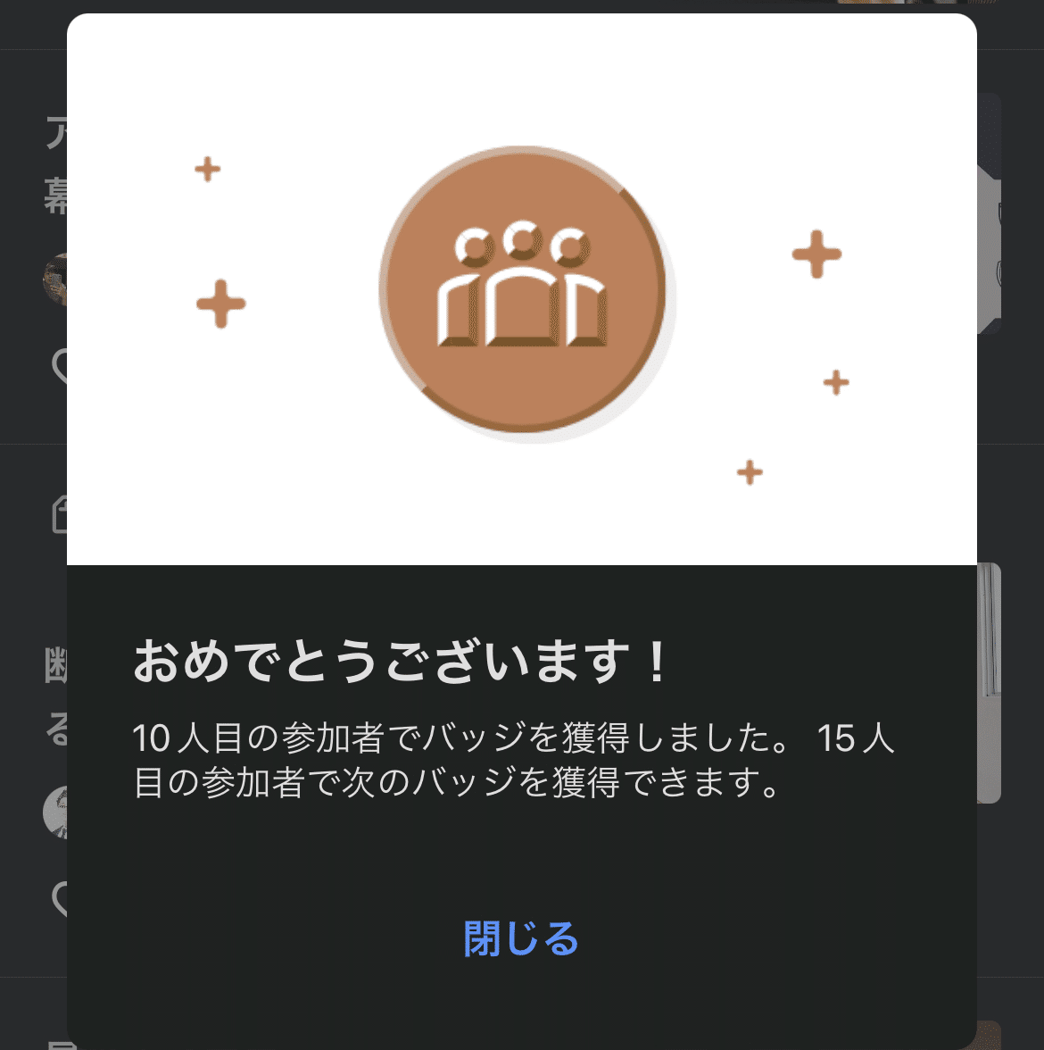メンバーシップ10名を記念して業務連絡 総一郎 人生2周目 Note メンバーシップ10名を記念して業務連絡 総一郎 人生2周目 Note