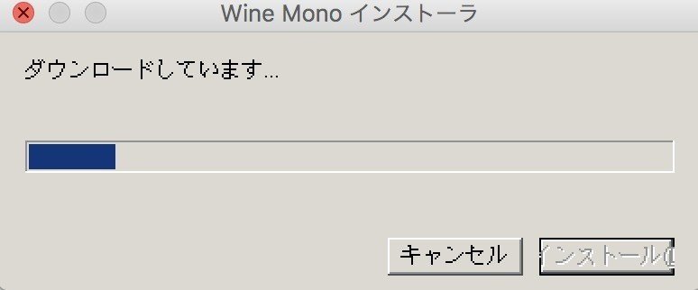 easy オファー wine セットアップ先