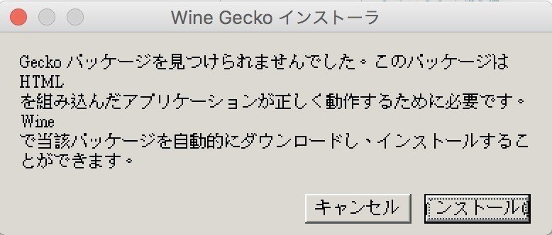 Macでwindowsアプリを動かす Wineを使ってc Style動かしてみた Coderdojoginowan Note Macでwindowsアプリを動かす Wineを使ってc Style動かしてみた Coderdojoginowan Note
