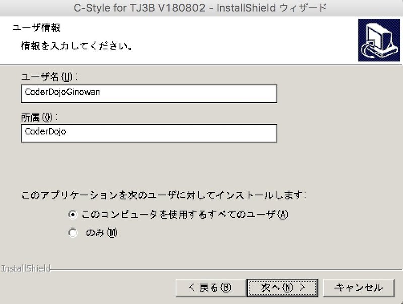 Macでwindowsアプリを動かす Wineを使ってc Style動かしてみた Coderdojoginowan Note Macでwindowsアプリを動かす Wineを使ってc Style動かしてみた Coderdojoginowan Note