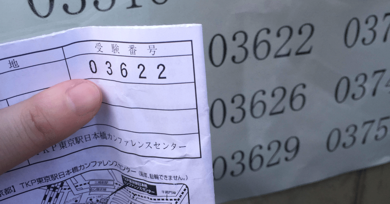 過去問 解きまくり!! 経済学・法学・自然科学・文書理解 （25年