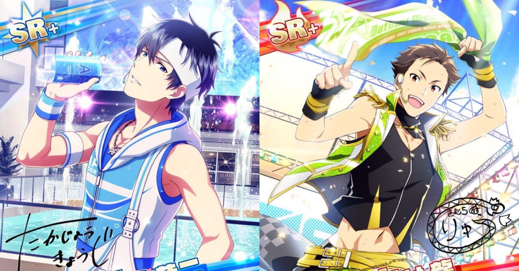 木村龍と鷹城恭二がイベント共演する時にむけた内容妄想