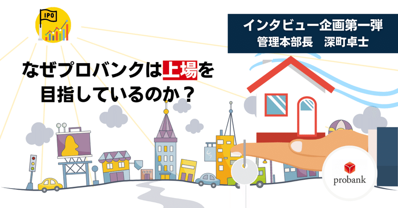 株式会社プロバンク公式noteの22年のノート Note 株式会社プロバンク公式noteの22年のノート Note