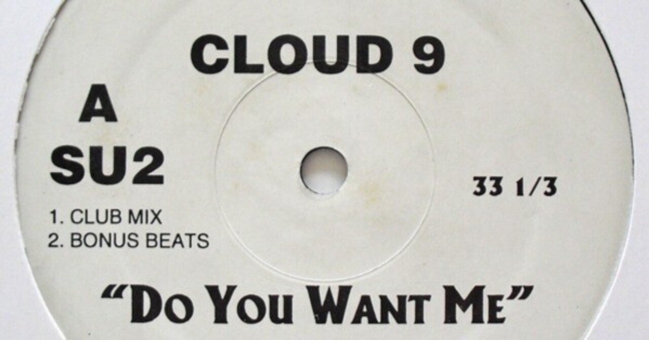 DEEP HOUSEレコード９枚セット 第4回 自宅の謎レコードについて調べる： Cloud 9 - Do you want