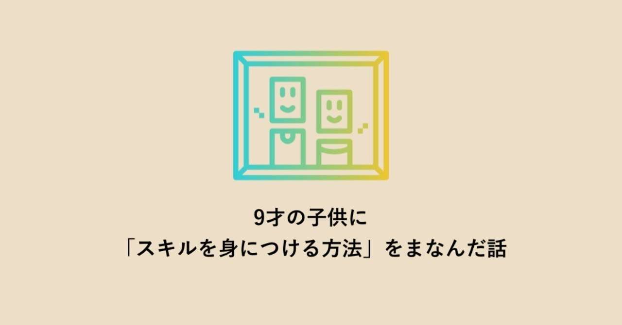 名称未設定