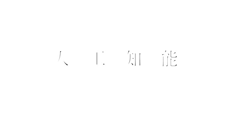 Craiyon の新着タグ記事一覧 Note つくる つながる とどける Craiyon の新着タグ記事一覧 Note つくる つながる とどける