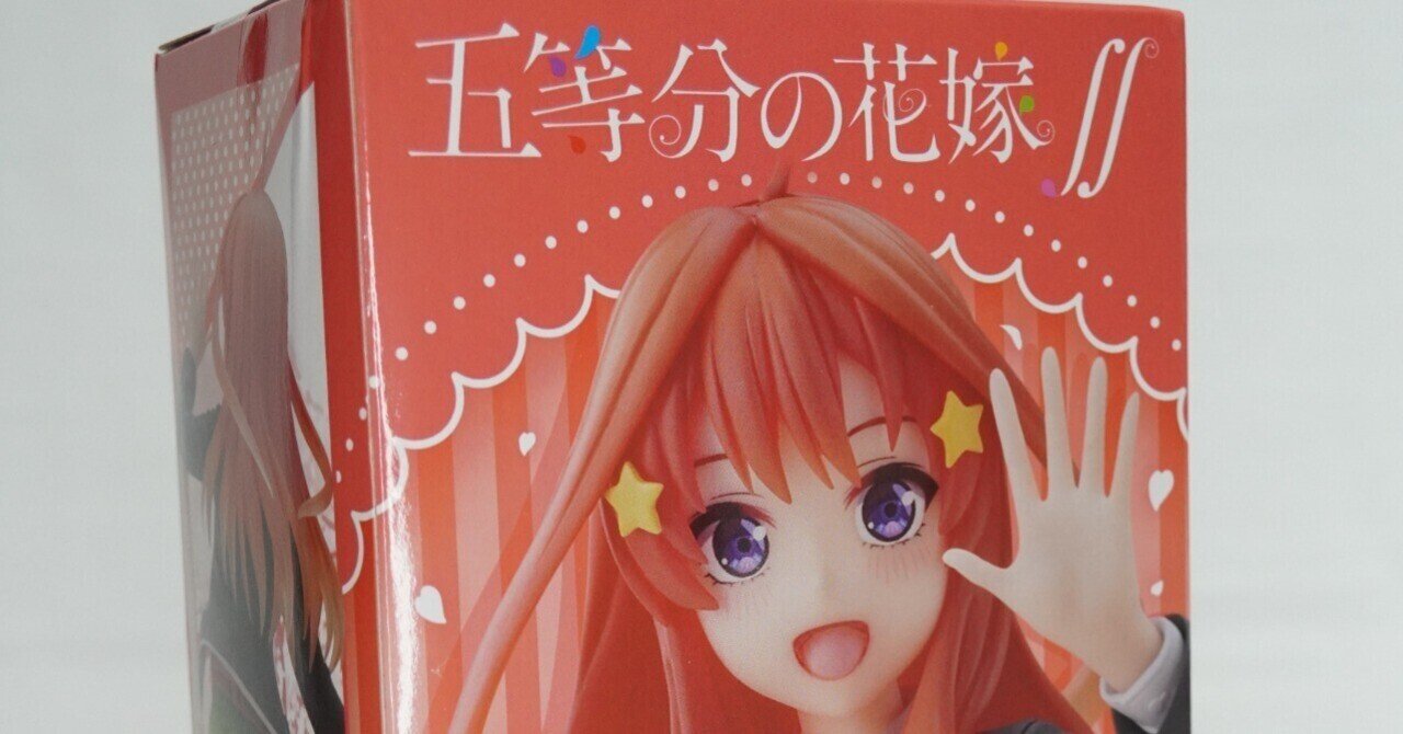 五等分の花嫁　SS Coreful フィギュア 17体セット ☆〈五等分の花嫁SS Coreful フィギュア 中野二乃〜制服ver