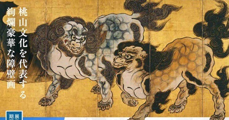 真作】掛軸 玉手棠洲 住吉踊 彩色日本画 古美術 骨董美術 合