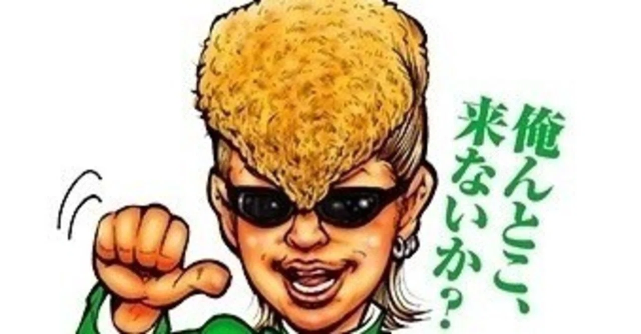 活動歴および当時の関連ビジュアル記録