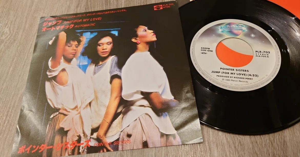 7-inch Vinyl Specialty Shop Notes 041: 