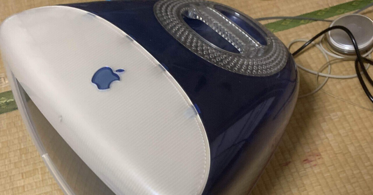 iMac G3、発掘㊐22/08/21｜かぼちゃ（かぼやち）