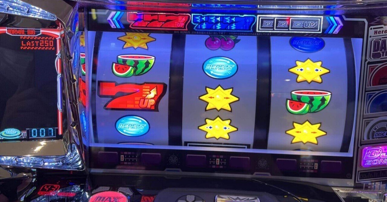 疑心暗鬼w】6号機ディスクアップ2.の裏設定(シナリオ)を分析する