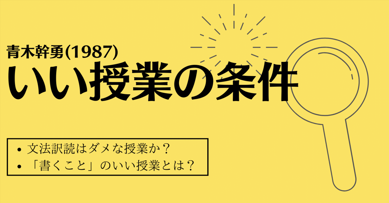 【中古】 算数よい授業わるい授業/国土社/松原元一 Amazon.co.jp: 算数 よい授業 わるい授業 松原元一 柳瀬修 国土