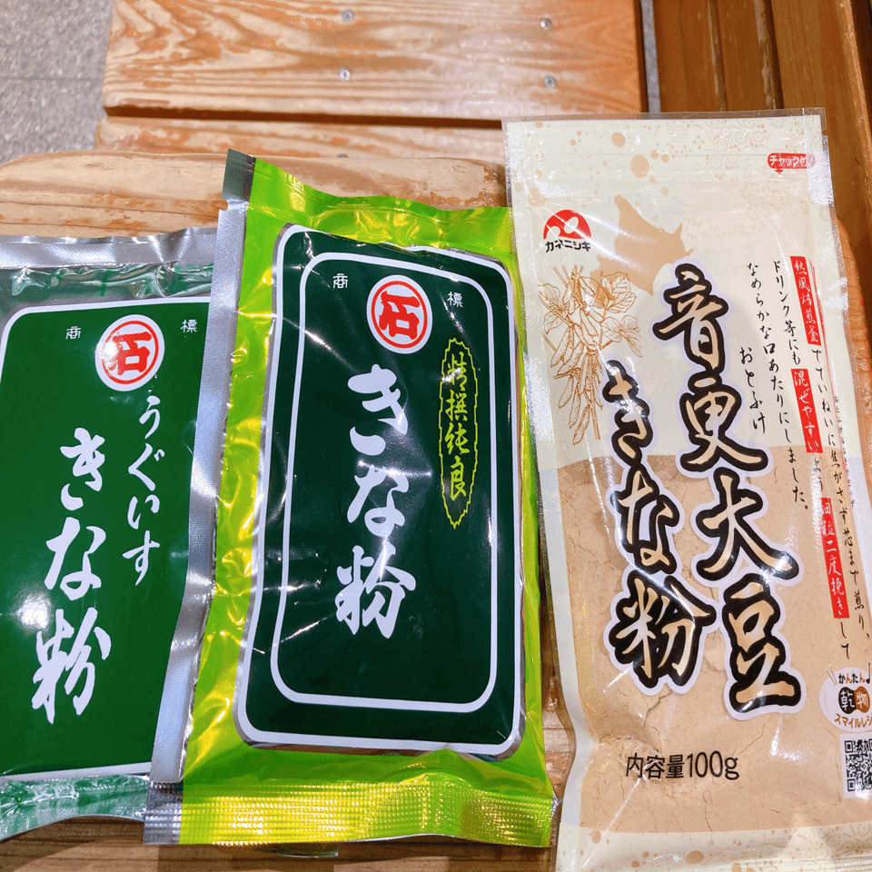 きなこページ 新潟きなこ旅4日目｜kinacotraveller