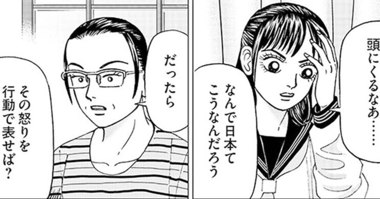 きれいごとで金を増やせるのか？(『インベスターZ』第38話)｜ドラゴン