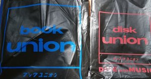 ロック・クロニクル・ジャパン v.2(1981-1999) Amazon.co.jp: ロック・クロニクル・ジャパンVol.2 1981-1999