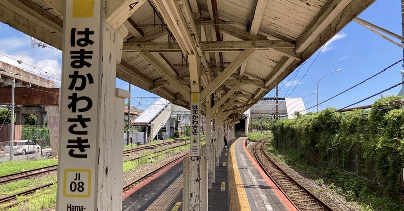 朝活鉄道旅・神奈川の秘境路線SP