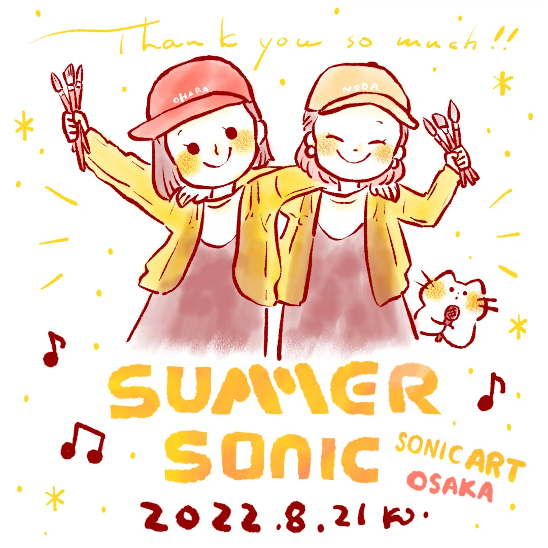 サマソニに出演！ライブペイント。｜のだかおり イラストレーター