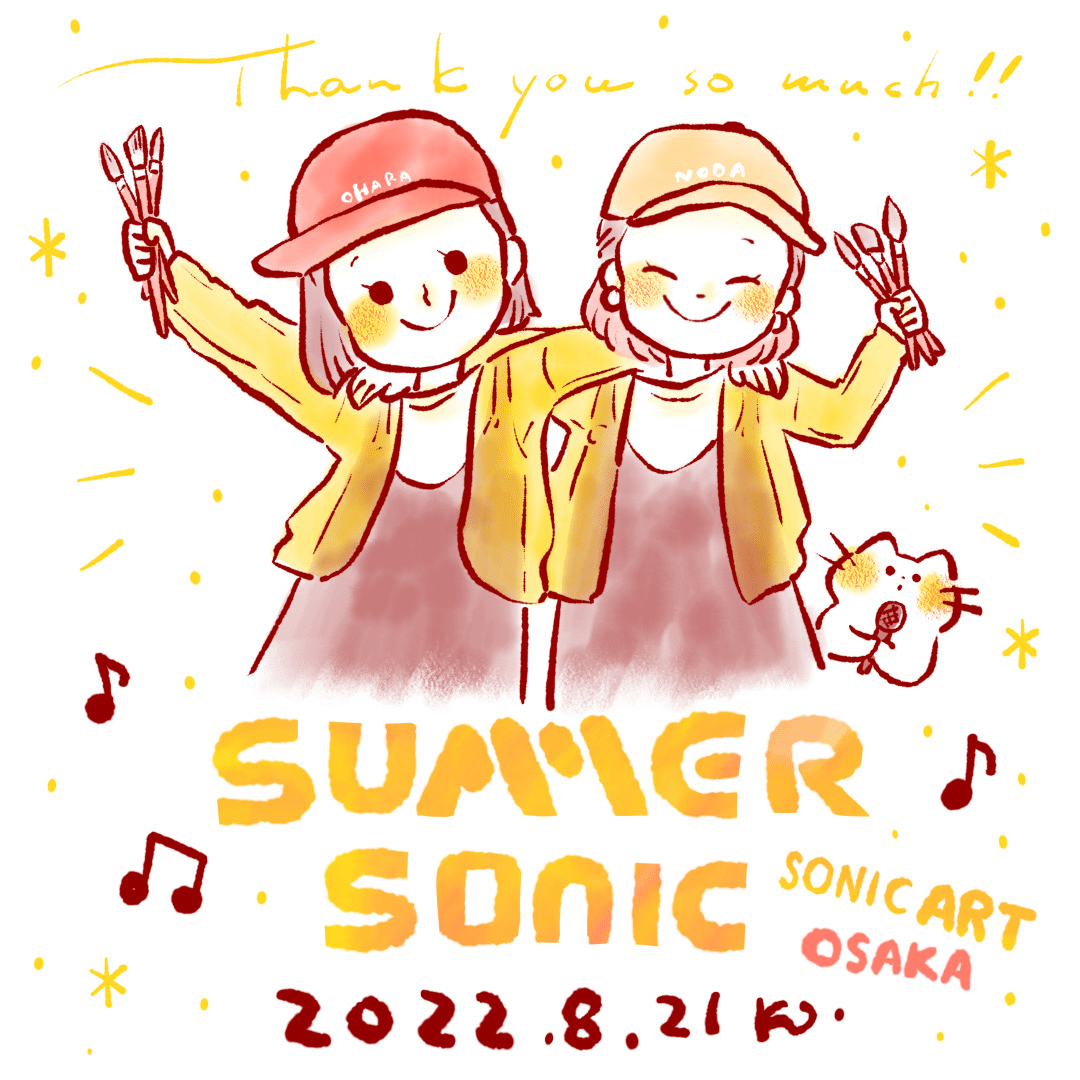 サマソニに出演！ライブペイント。｜のだかおり イラストレーター