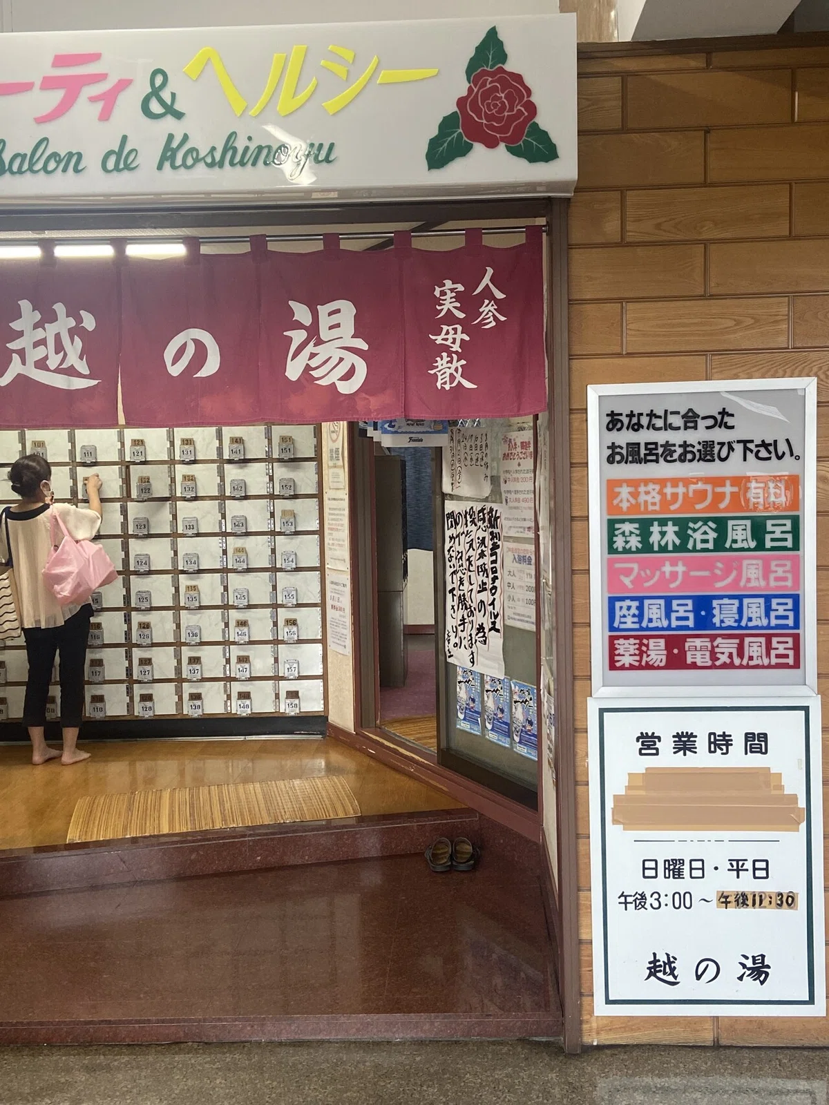 画像2