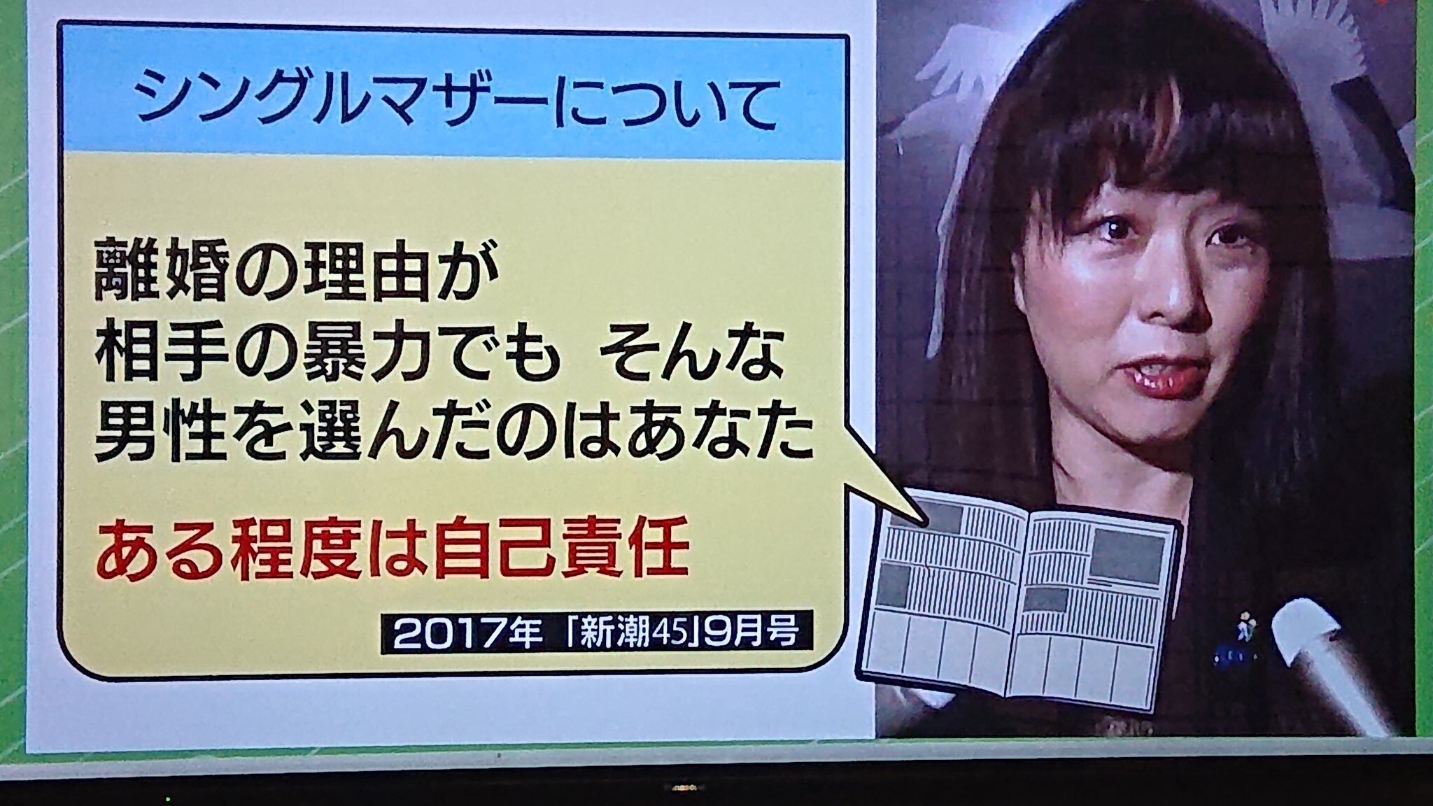 無策